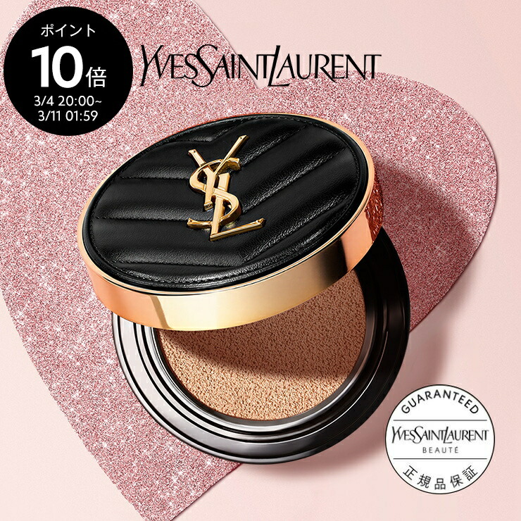 楽天市場】【公式】アンクル ド ポー ルクッションN