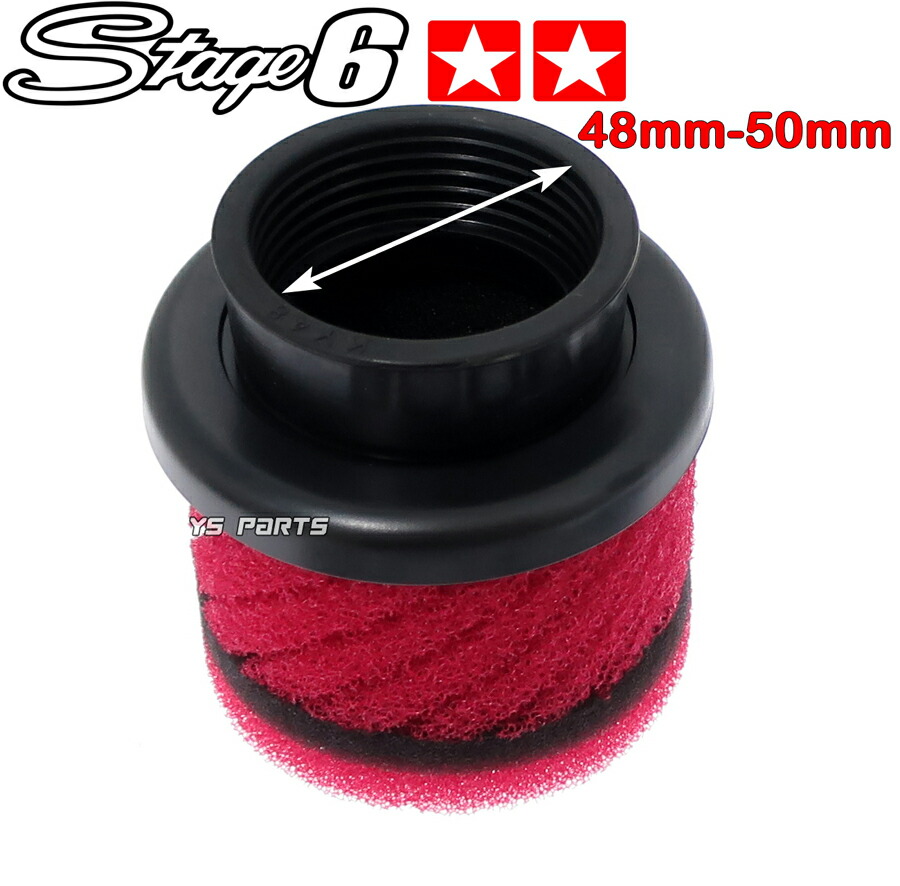楽天市場】[送料無料]【正規品】Stage6 50mm対応マルチパワー