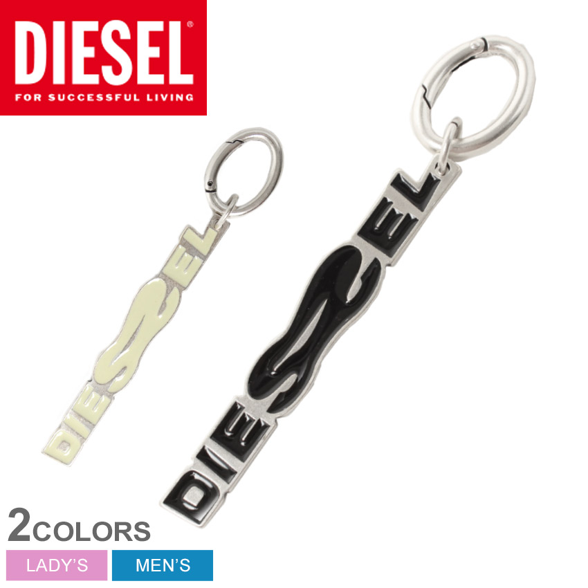 楽天市場】ディーゼル キーホルダー DIESEL チャームズキーリング