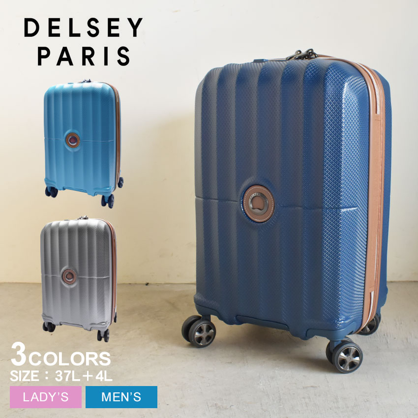 楽天市場】デルセー スーツケース DELSEY ST TROPEZ EXP 55cm／37L＋4L