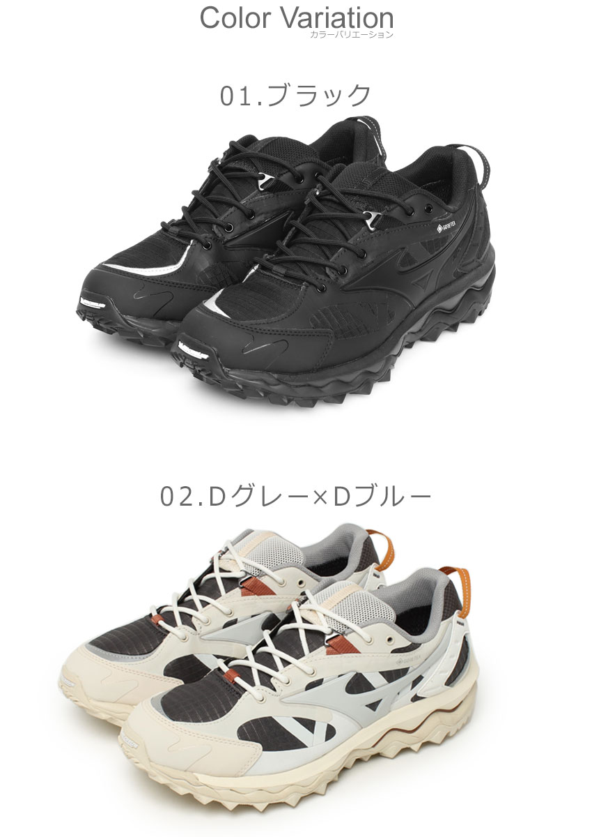 楽天市場】ミズノ ウェーブムジンTL GTX MIZUNO スニーカー メンズ
