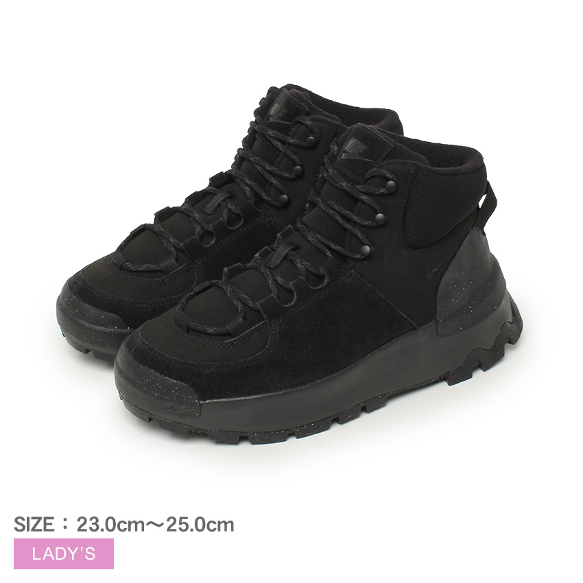 楽天市場】ナイキ シティ クラシック NIKE ブーツ レディース ブラック