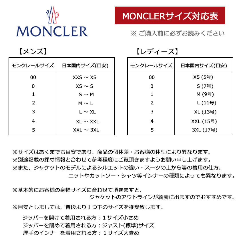 楽天市場】モンクレール TALEVE GIUBBOTTO ダウンジャケット MONCLER