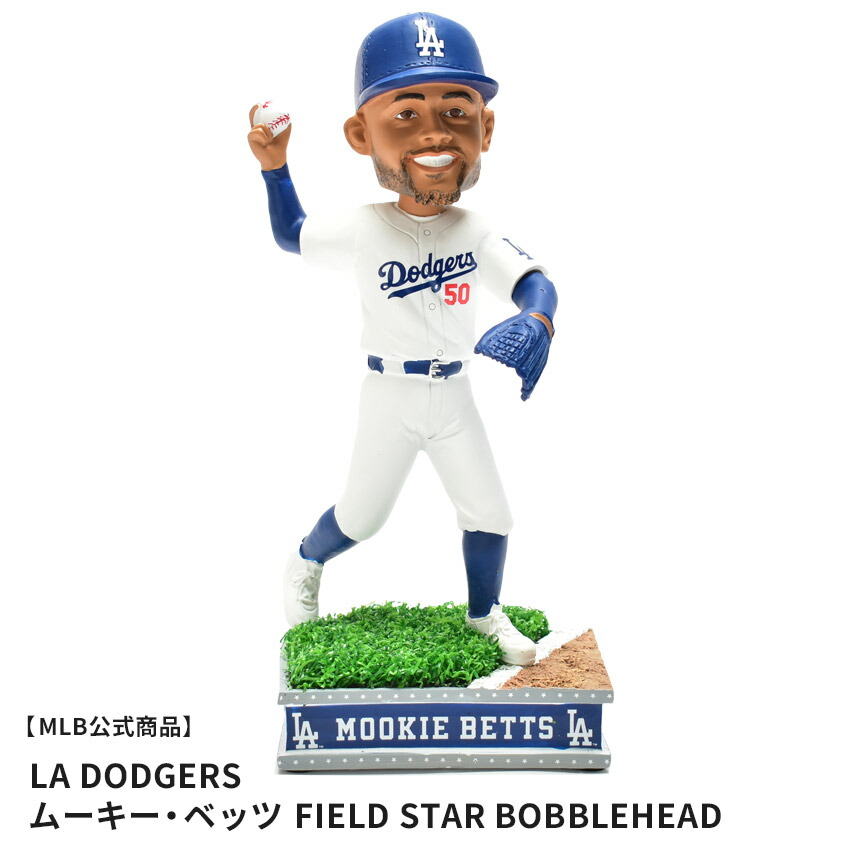 楽天市場】メジャーリーグベースボール BOBBLEHEAD LAD FIELD STAR