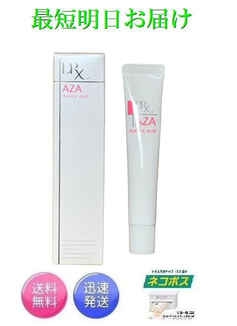 楽天市場】エンビロン C−クエンスセラム2 高機能保湿ジェル 35ml