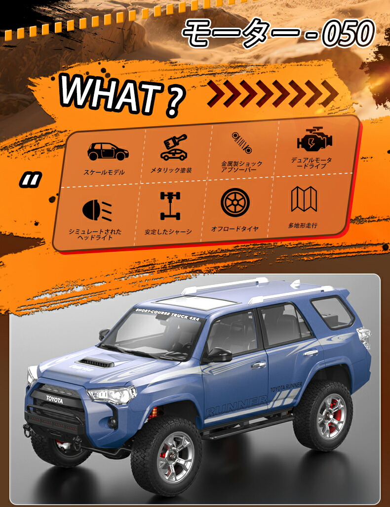 楽天市場】トヨタ ラジコン 大人 ラジコンカー オフロード 30CM TOYOTA