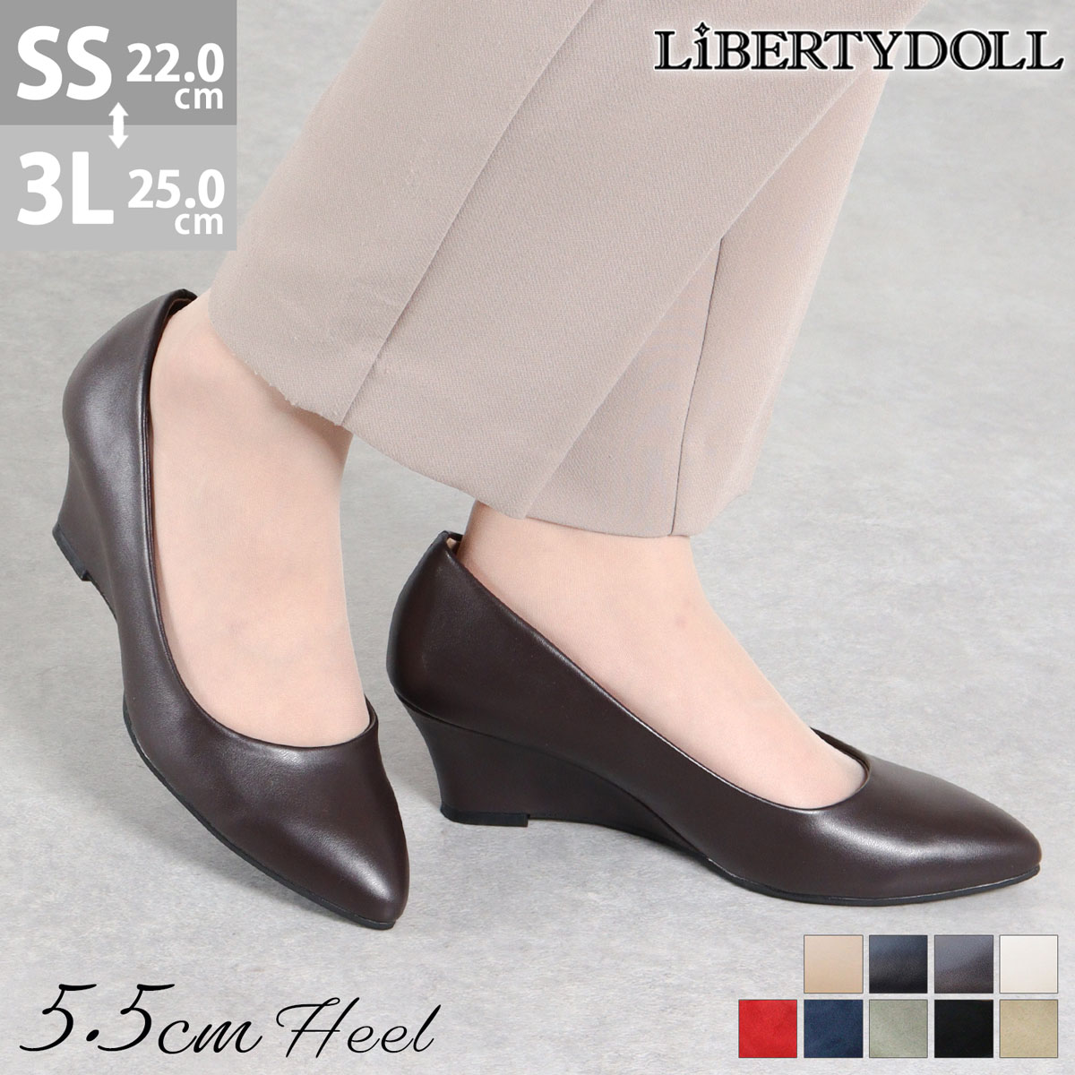 楽天市場】パンプス 痛くない ポインテッドトゥ ウェッジソール 5.5cm