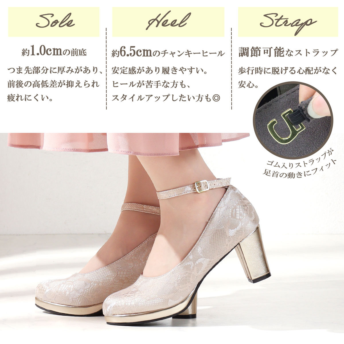 楽天市場】パンプス ストラップ ハイヒール 歩きやすい 黒 チャンキー