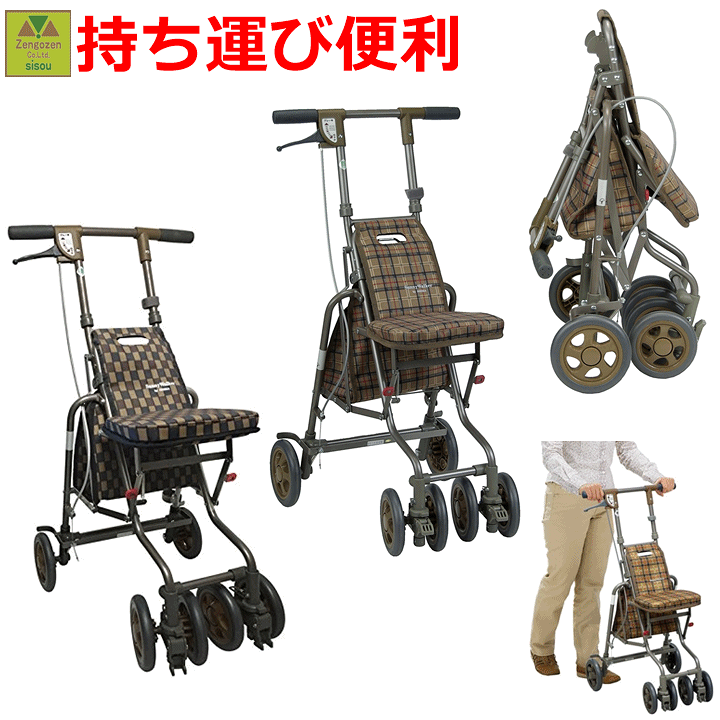 PP-9185 シルバーカー 歩行車 PP-9185 シルバーカー 歩行車 PP-9185
