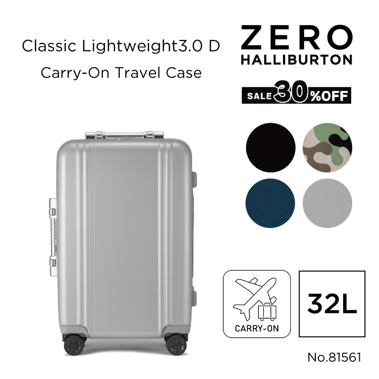 楽天市場】【安心の公式ストア】セール30%オフ！ ゼロハリバートン