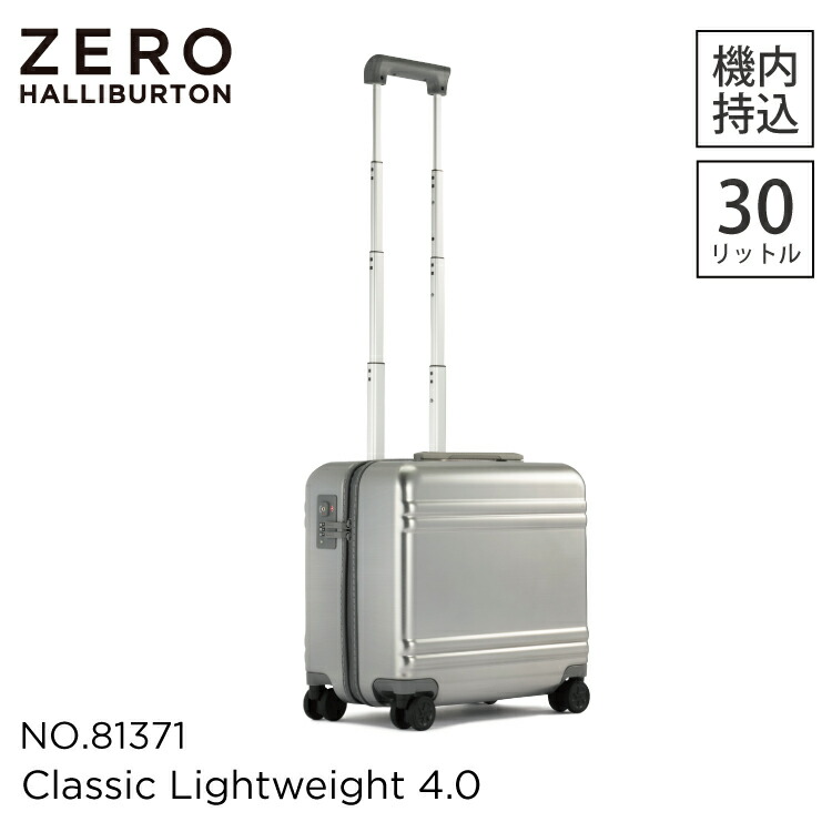 楽天市場】【安心の公式ストア】ゼロハリバートン ZERO HALLIBURTON