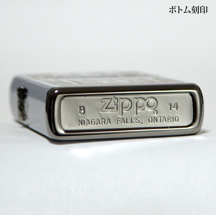 楽天市場】カナダ工場開設65周年記念 ◇ Canada ZIPPO ジッポー