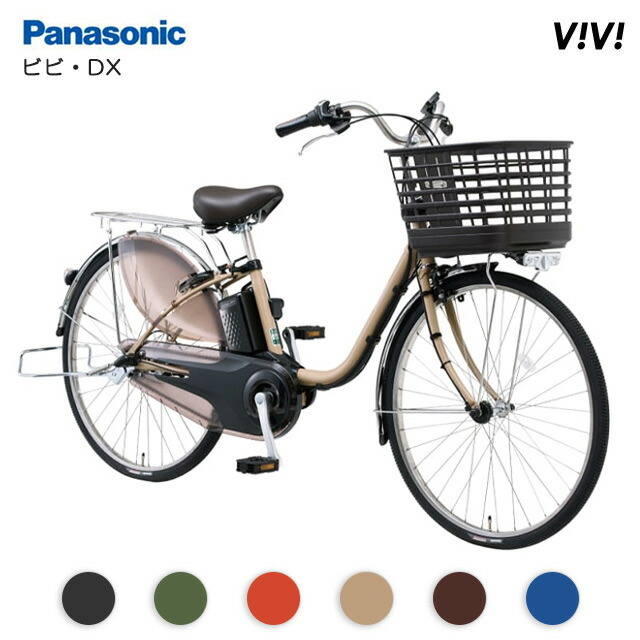 楽天市場】電動アシスト自転車 パナソニック ビビfxの通販