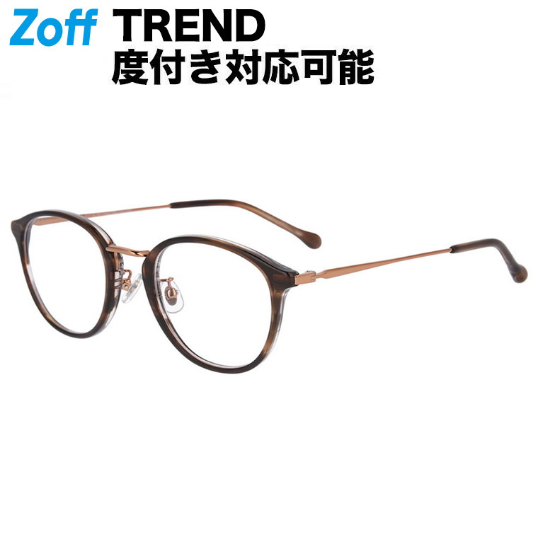 楽天市場】|ボストン型 メガネ（ブラウン（クリア）） SUMMER TREND 度