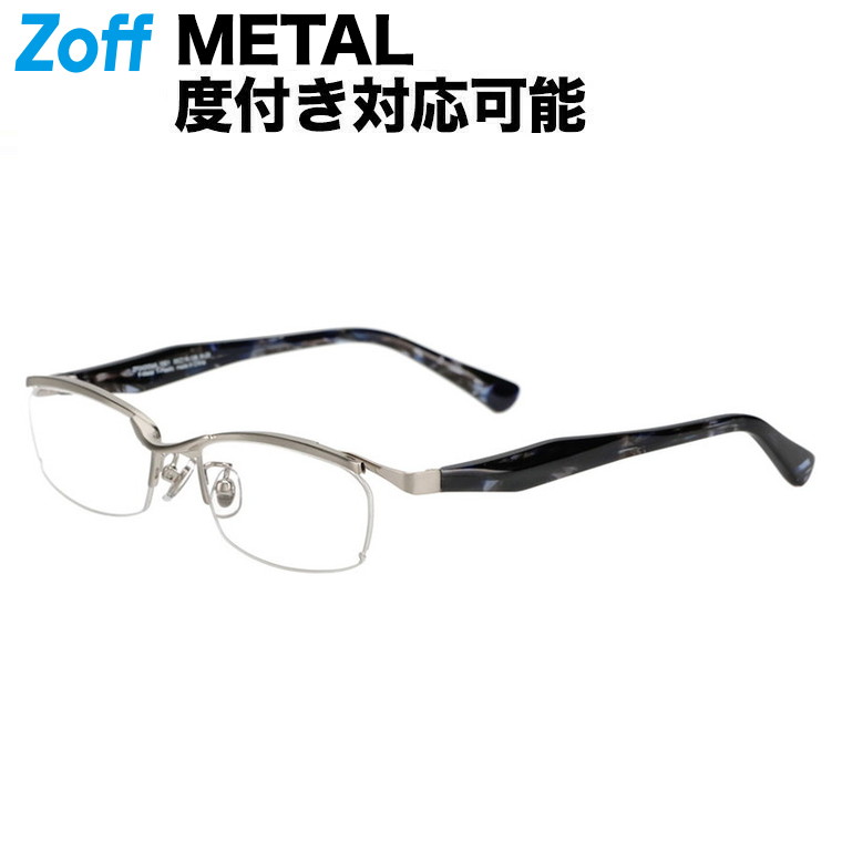楽天市場】|スクエア型 メガネ（シルバー） METAL（ファルコ） 度付き