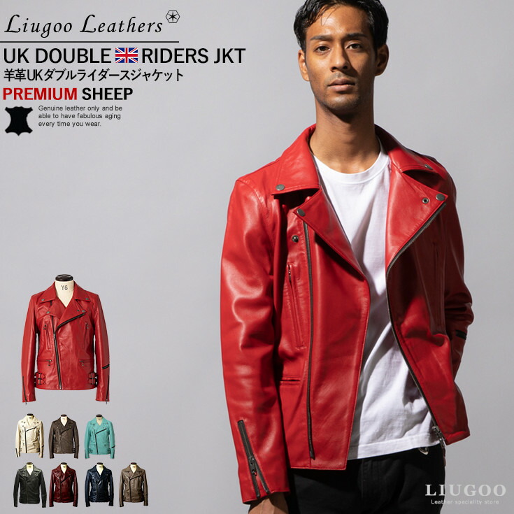 楽天市場】Liugoo Leathers 本革 UKダブルライダースジャケット メンズ