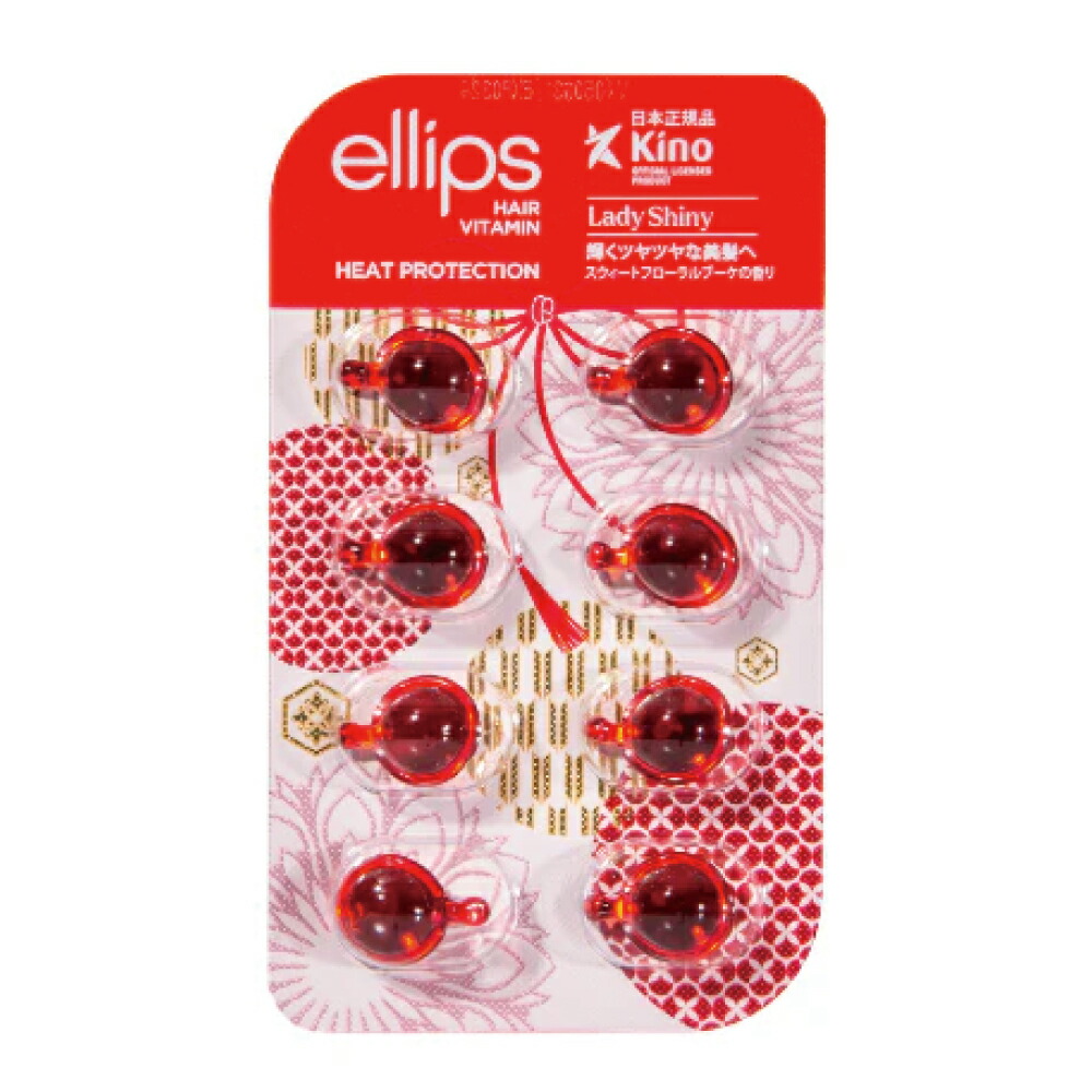 楽天市場】ellips エリップス ヘアオイル カプセル ヘアビタミン 日本