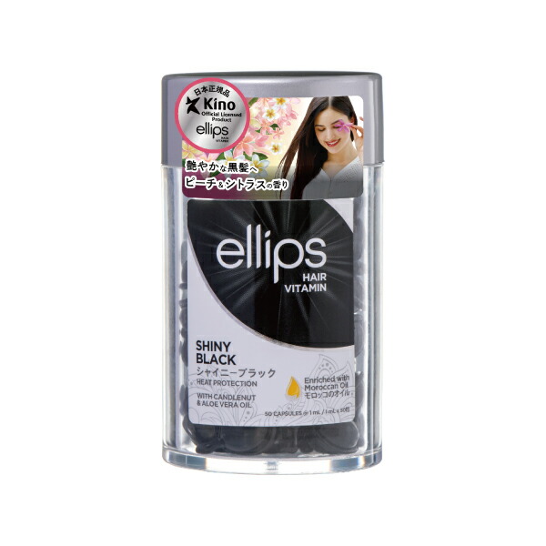 楽天市場】＼ポイント10倍3/4 20:00～3/11 09:59／ ellips エリップス