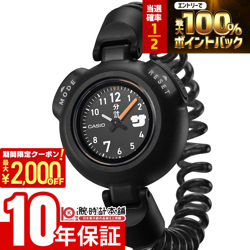 楽天市場】【3/5限定！抽選で最大100％ポイント還元＆2000円OFF