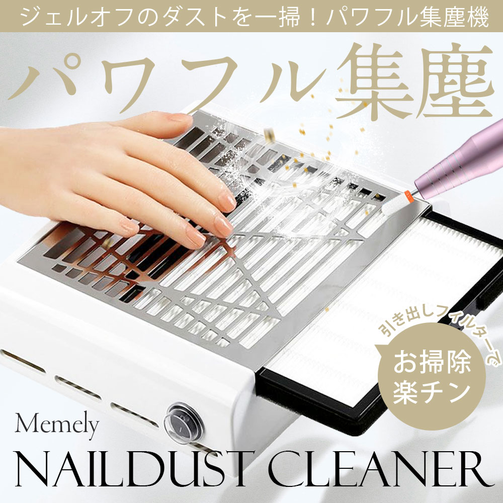 楽天市場】SHINYGEL Professional：コードレスダストコレクター（充電