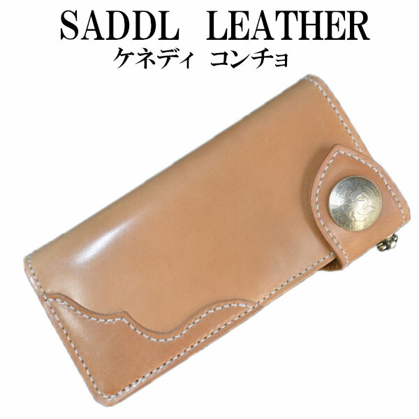 楽天市場】ヌメ革 財布 長財布 ロング ウォレット バイカーズ