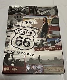 楽天市場】山下智久 ルート66 DVDの通販
