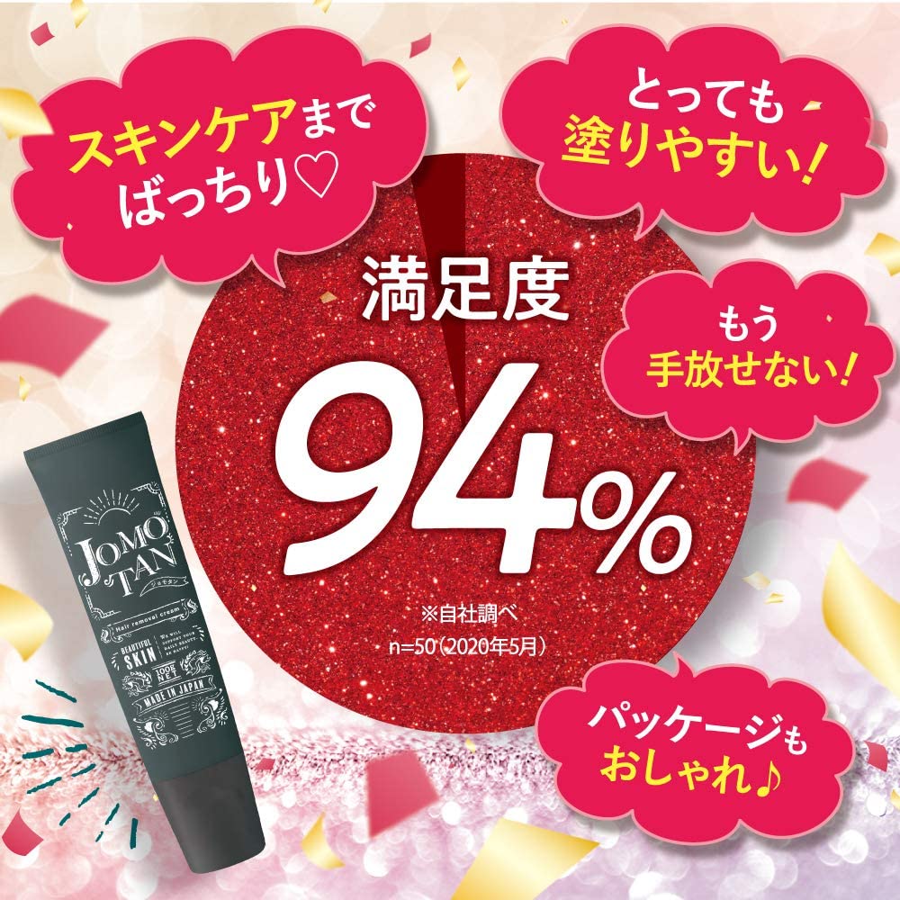 新品未開封】除毛クリーム 5本セット - moomo ムーモ 新品未開封 未