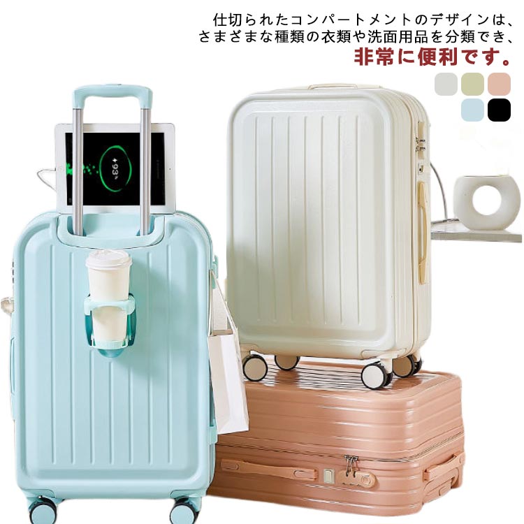 楽天市場】スーツケース USBポート付き キャリーケース Sサイズ 機内