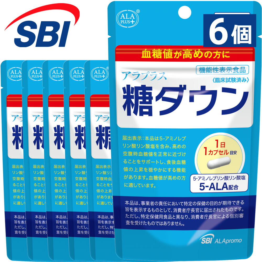 楽天市場】アラプラス 糖ダウン 30日分 6個セット │ 血糖値ケアに最適
