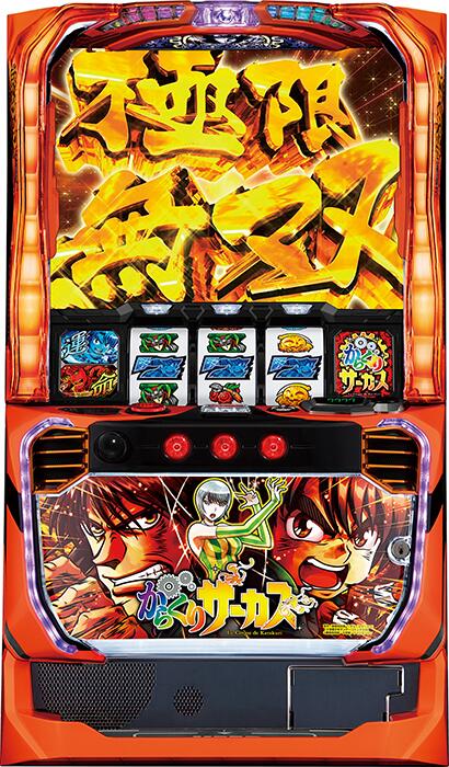 楽天市場】☆本州送料無料☆【スマスロ】 ユニット選択OK！！SUN SUN