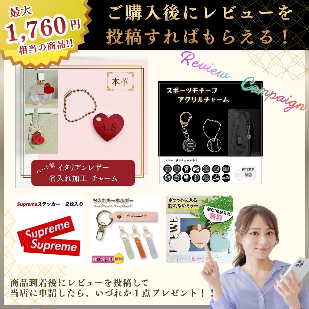 楽天市場】【早いもの勝ち！数量限定クーポン配布！】 LOEWE アイビー