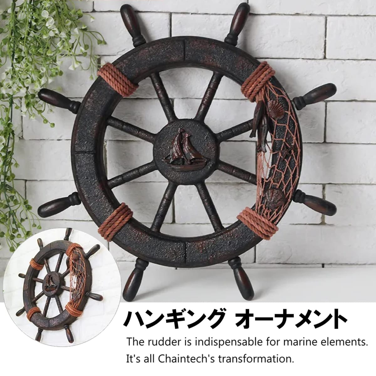 楽天市場】NOELAMOUR 舵輪 ハンドル 船舵 操舵輪 インテリア 木製船