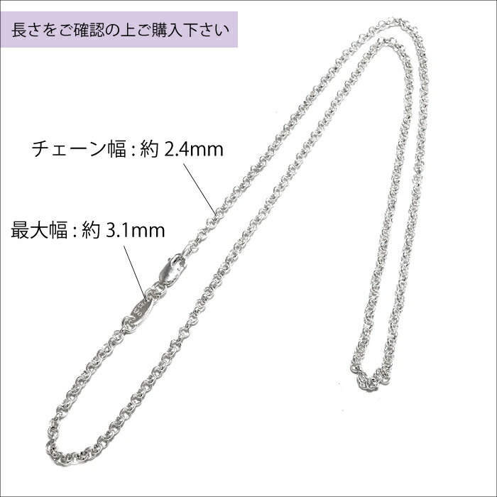 楽天市場】【CHROME HEARTS クロムハーツ】Roll Chain 20inch (約50cm