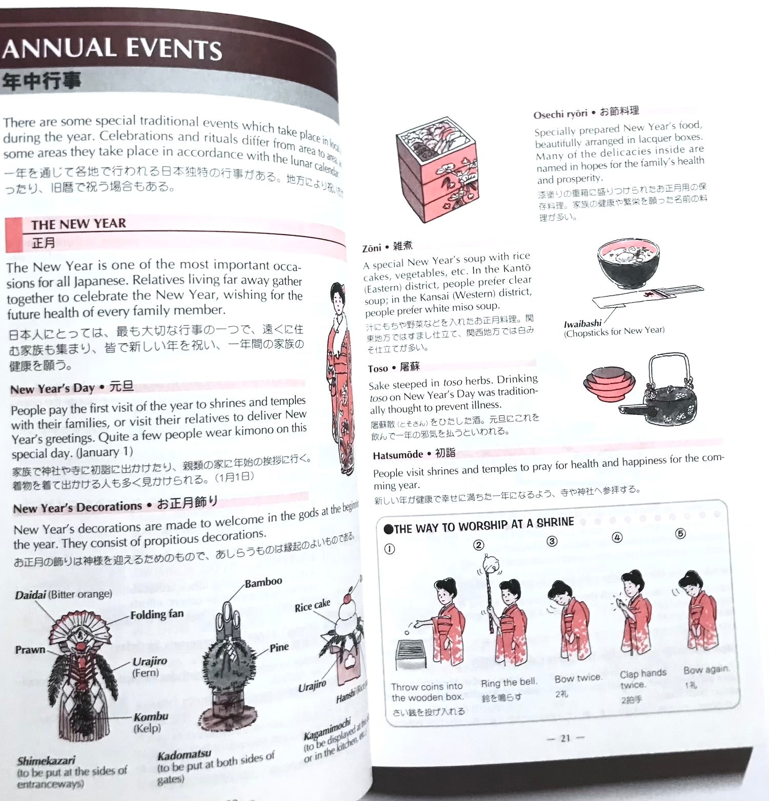 学習参考書・辞典 – Tsubaki japanese bookstore