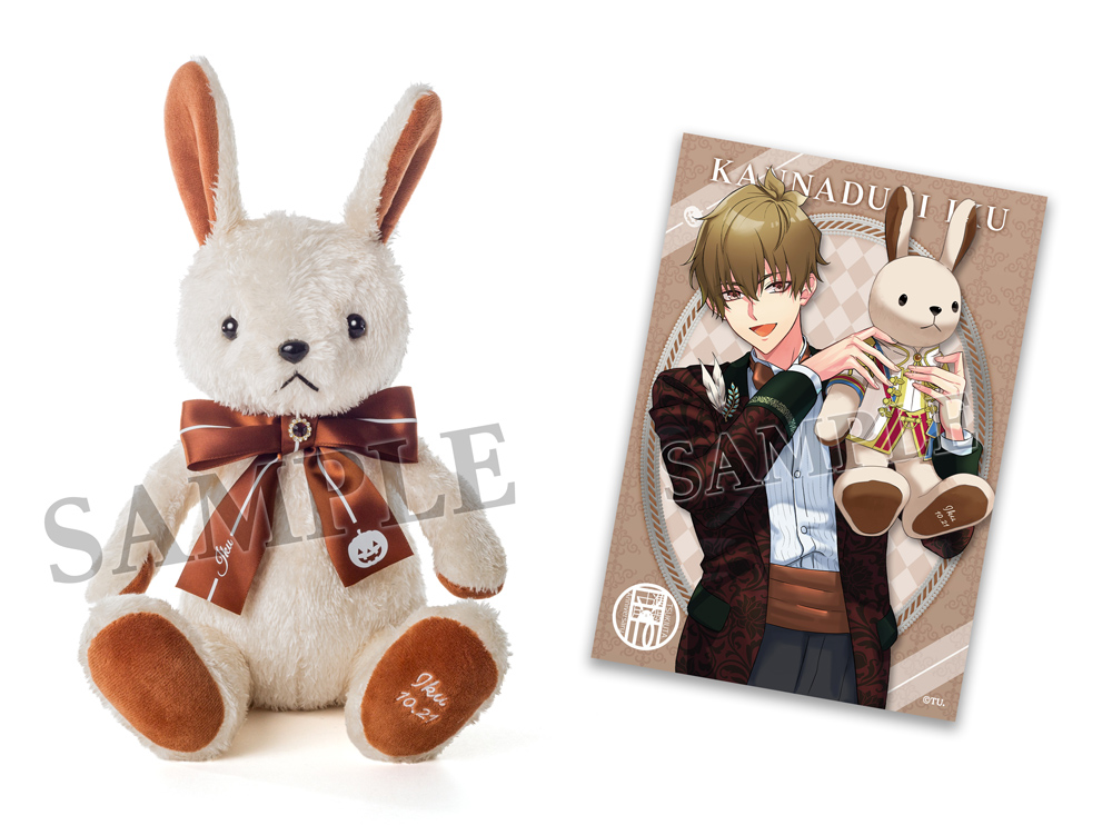 ツキウタ。」ぬいぐるみが受注生産で発売決定！ | ツキノ芸能