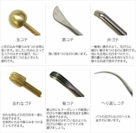 アートフラワー用 コテ本体のみ 差込式 60w | つくる楽しみ フラワー