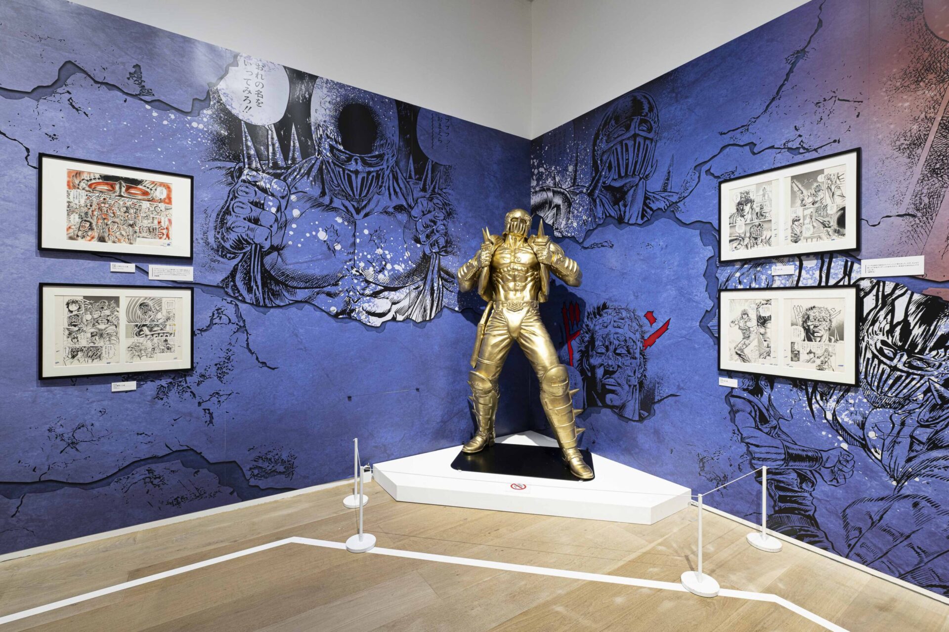 北斗の拳 40周年大原画展 〜愛をとりもどせ!!〜 | つむら工芸