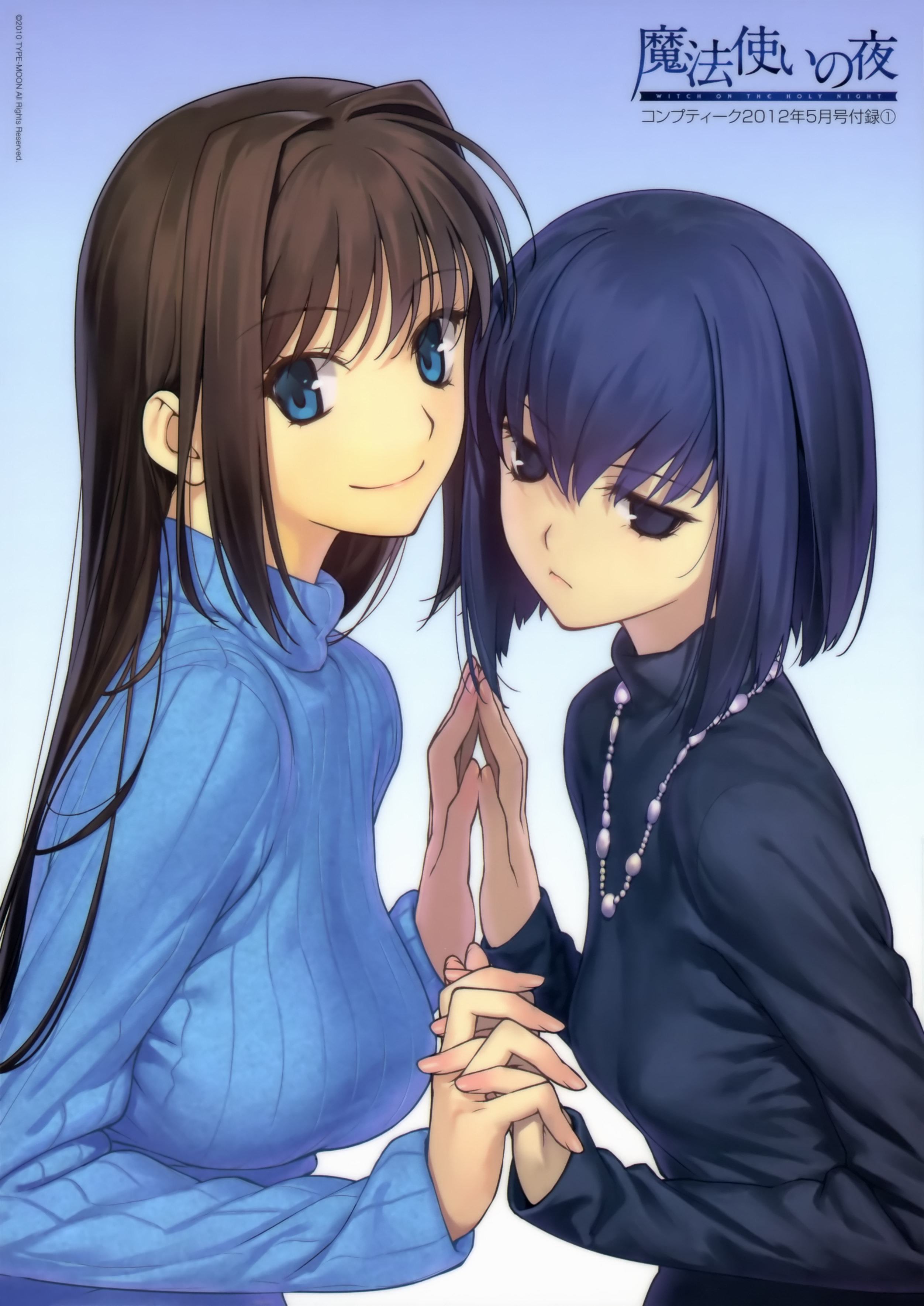 魔法使いの夜【蒼崎青子,久遠寺有珠】 壁紙 | tsundora.com