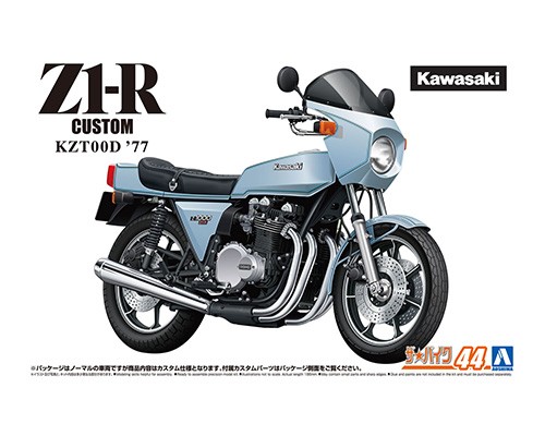 ザ☆バイク 44 1/12 カワサキ KZT00D Z1-R ＇77 カスタム【063965