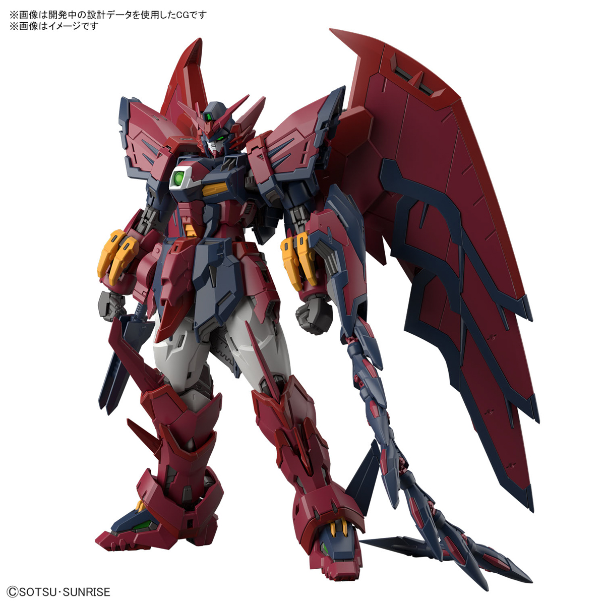 RG 1/144 XXXG-00W0 ウイングガンダムゼロ EW【4573102616029