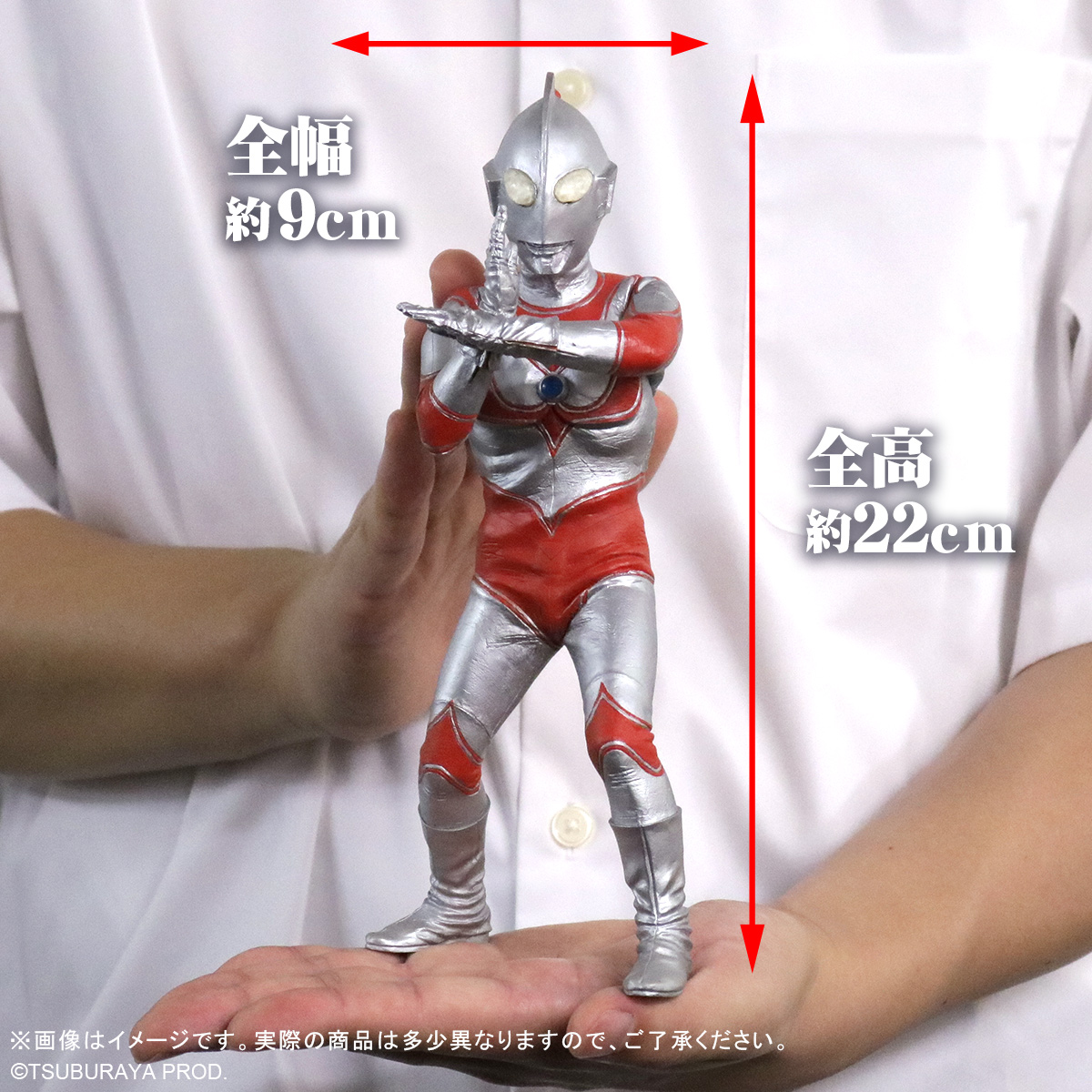 大怪獣シリーズ 帰ってきたウルトラマン リニューアルVer.【411