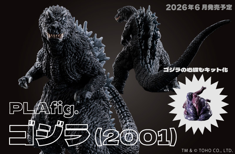 ツルマイ模型 プラモデル・フィギュアの通販