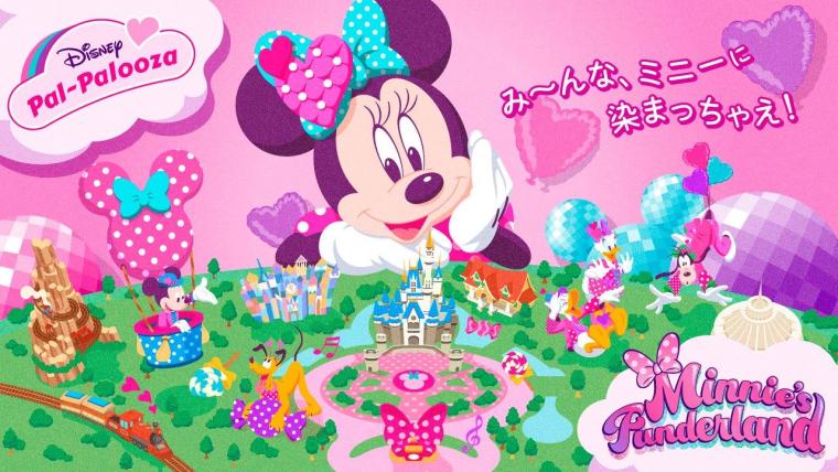 東京ディズニーランド「ミニーのファンダーランド」限定スペシャル