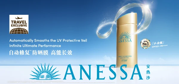 免税店限定商品｜ザ・ギンザ｜ベストコレクション