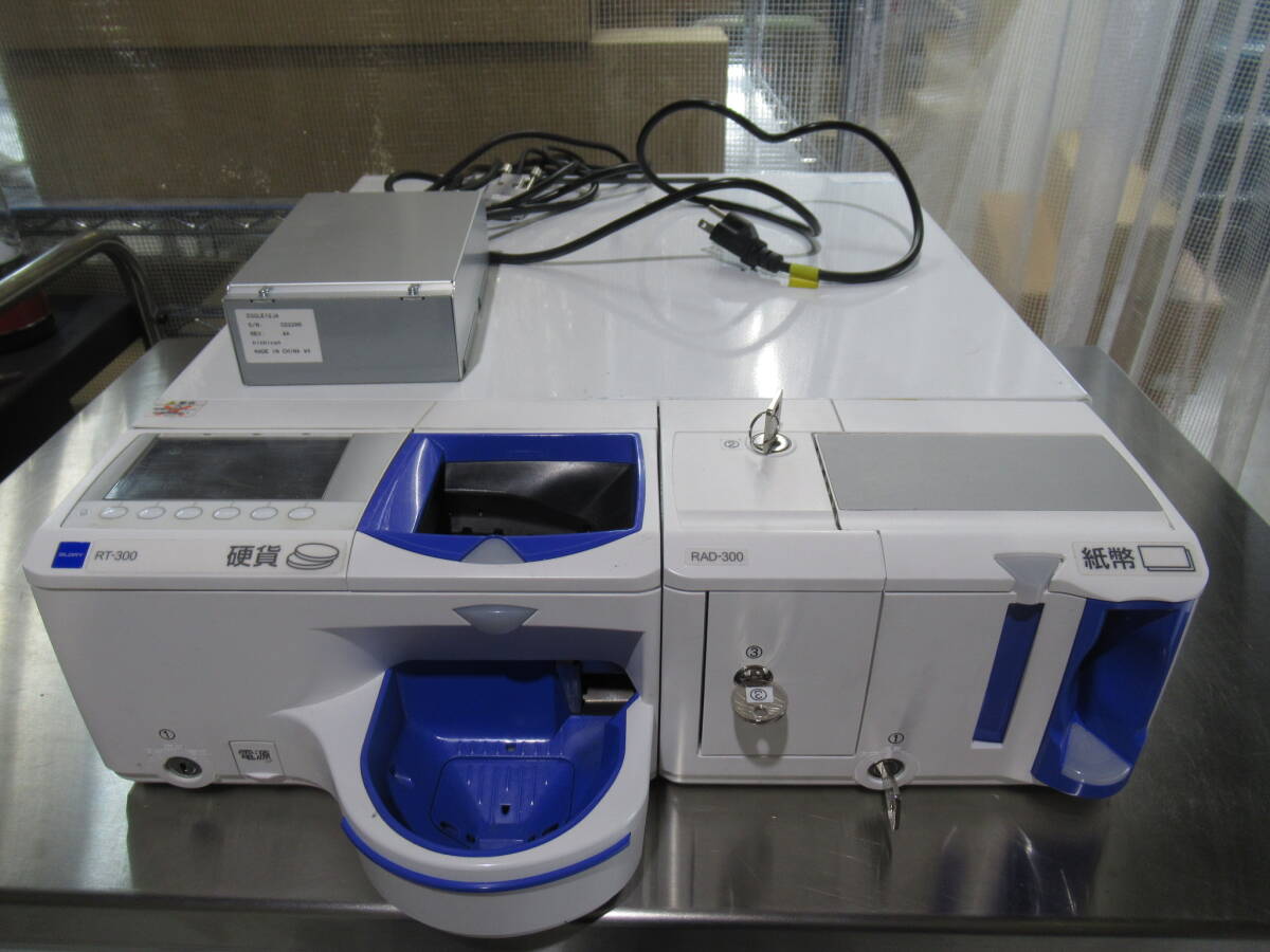 GLORY グローリーの自動釣銭機 RT-300 / 紙幣つり銭機 RAD-300を買取