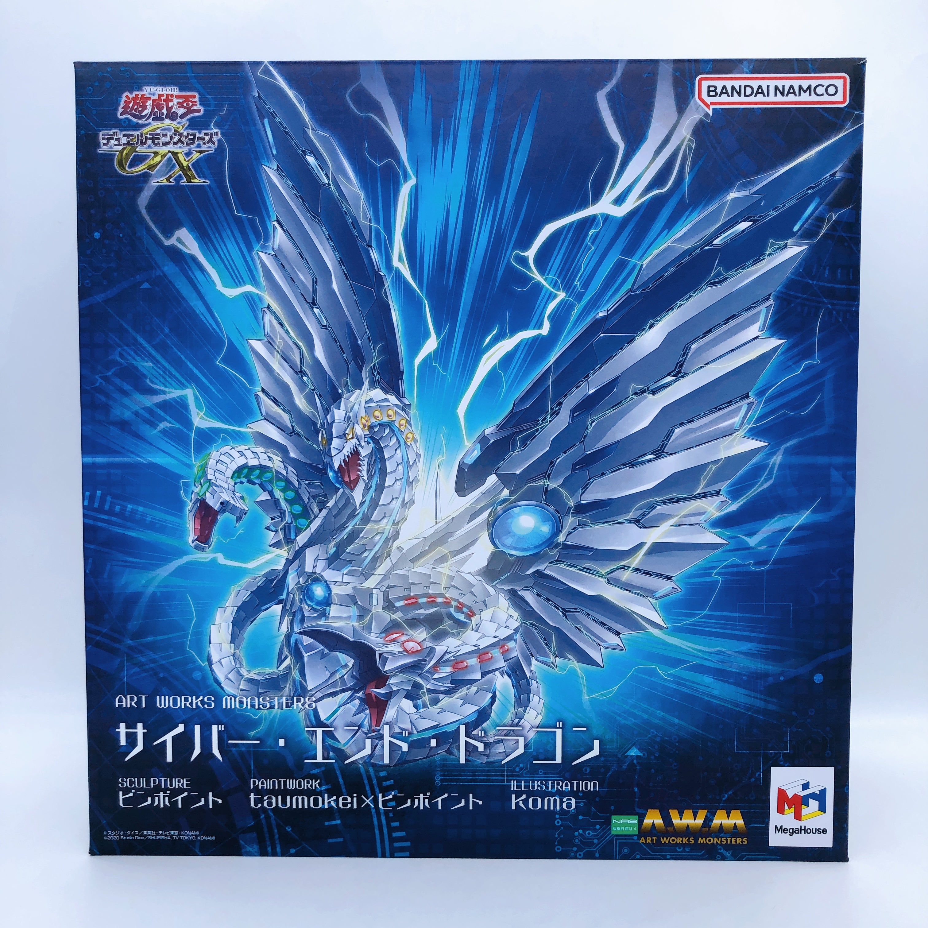 MegaHouse ART WORKS MONSTERS Cyber End Dragon Yu-Gi-Oh! Duel GX Figure