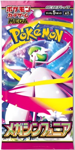 メガサーナイトex MUR PSA9 メガシンフォニア ポケカ特価