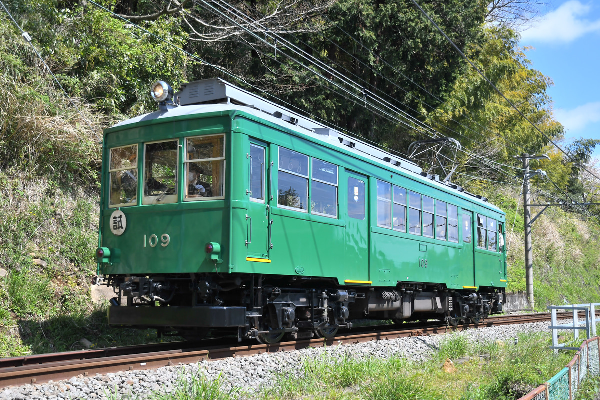 モハ2形 109号 の写真 |鉄道写真投稿サイトTrain-Directory