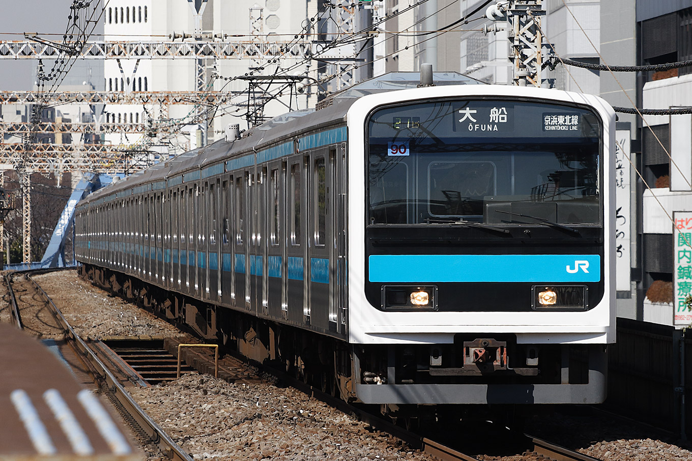 209系900番台 試作車 京浜東北・根岸線 | 路面電車と鉄道の写真館