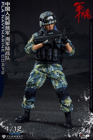 FLAGSET 1/12 FS73035 中国人民解放軍 海軍陸戦隊 PLA Navy Marine